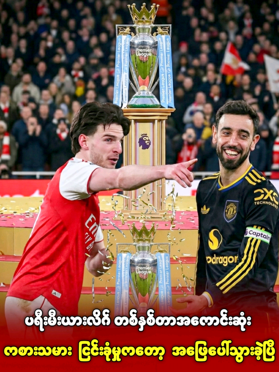 @Thinkayta - Football Show