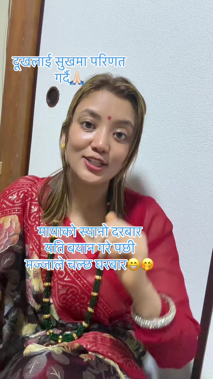 @Mira basnet tandan