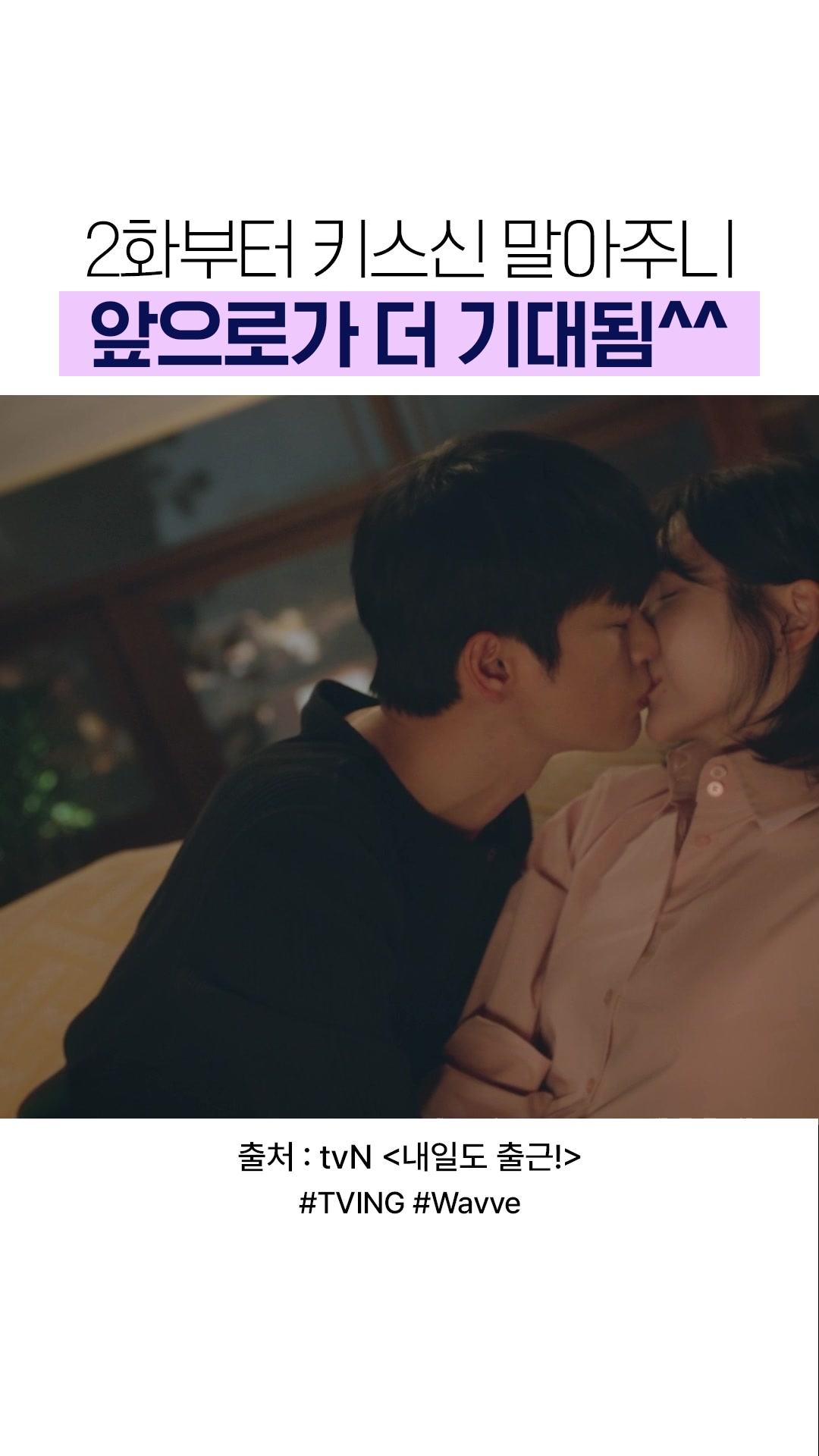@샾잉 #ing