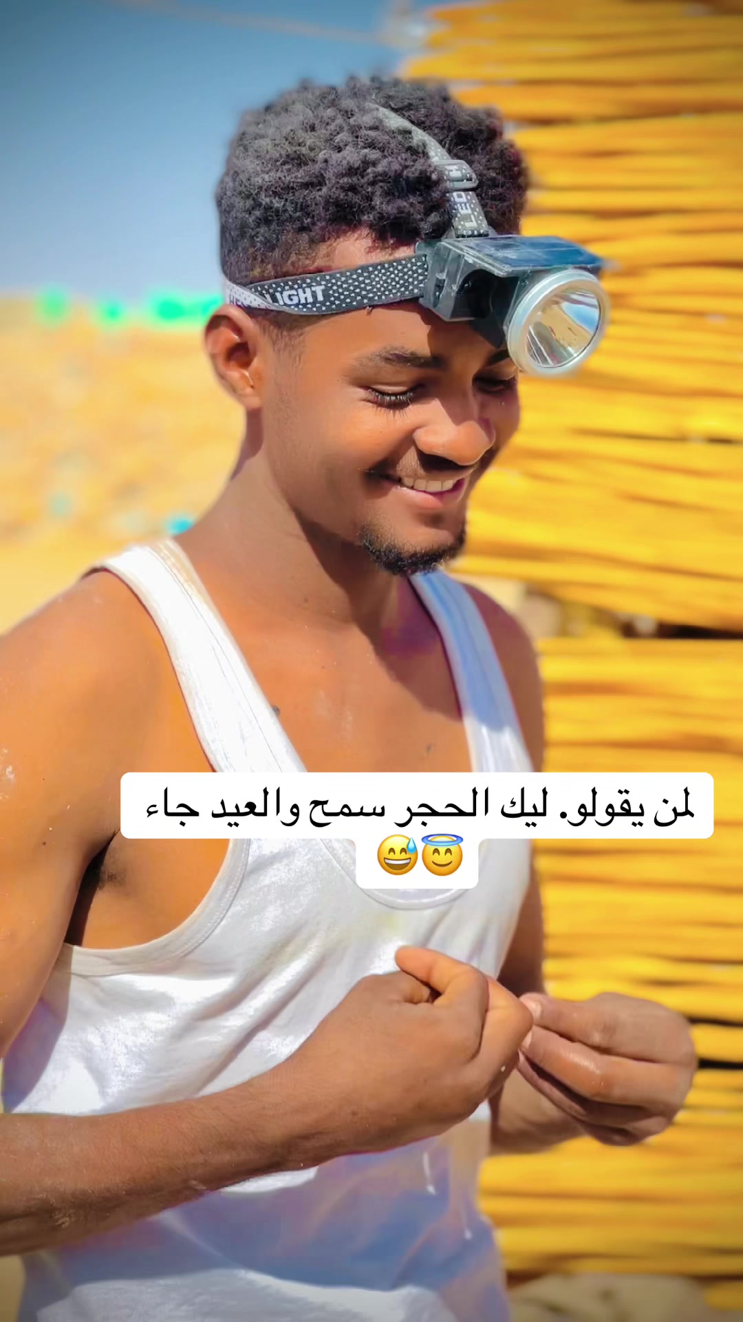 @,ٓاخو ,ٓعموري 919