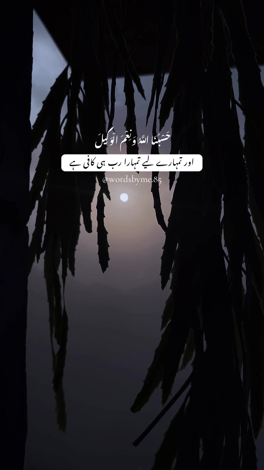 @wordsbyme.85