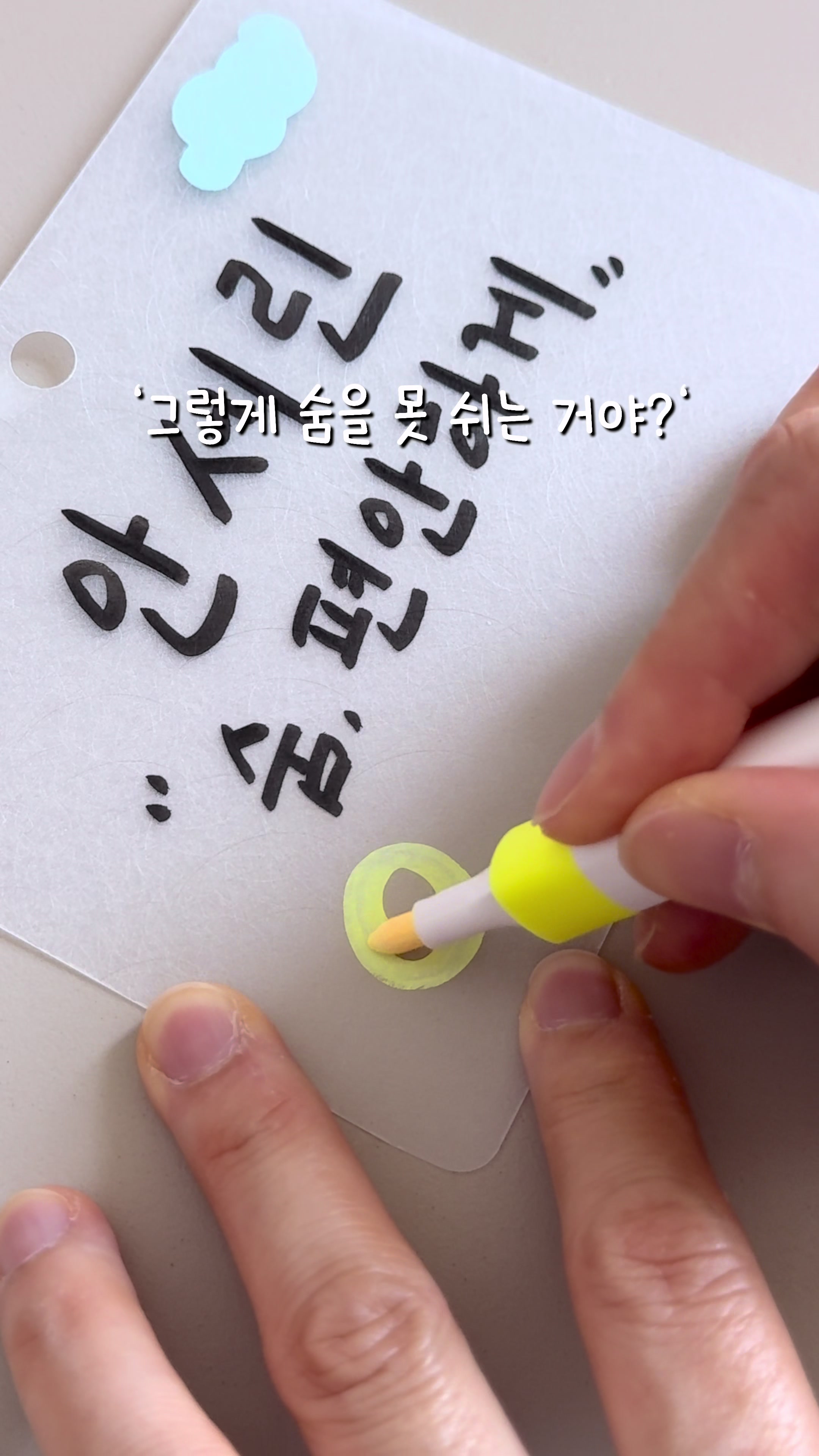 @이느낌 작가ㅣ이느낌 꽃과캘리
