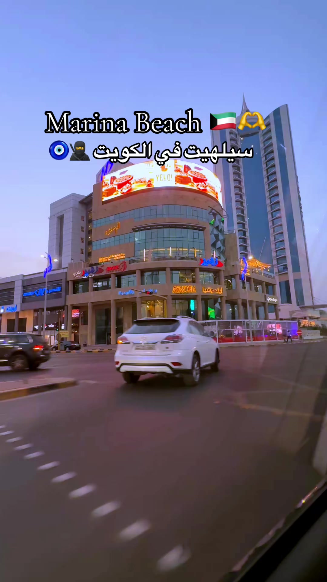 @سيلهيت في الكويت 🥷🧿