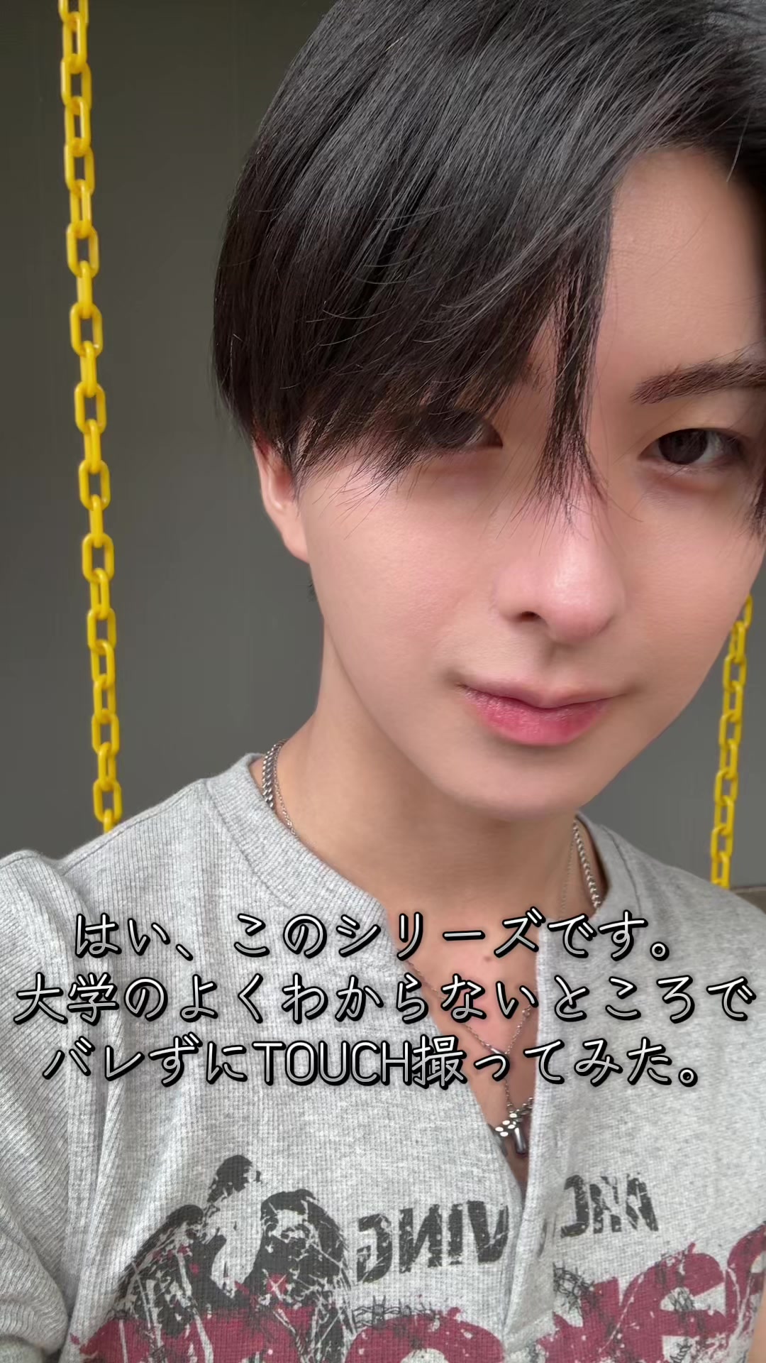 @岸波志音
