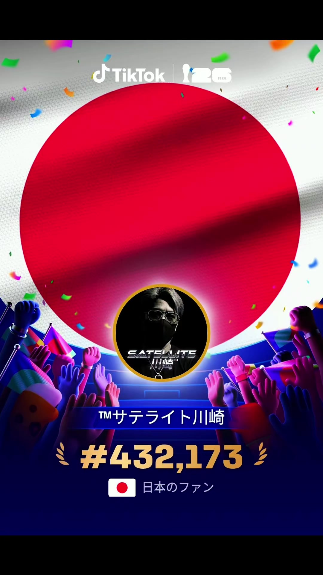 @™サテライト川崎