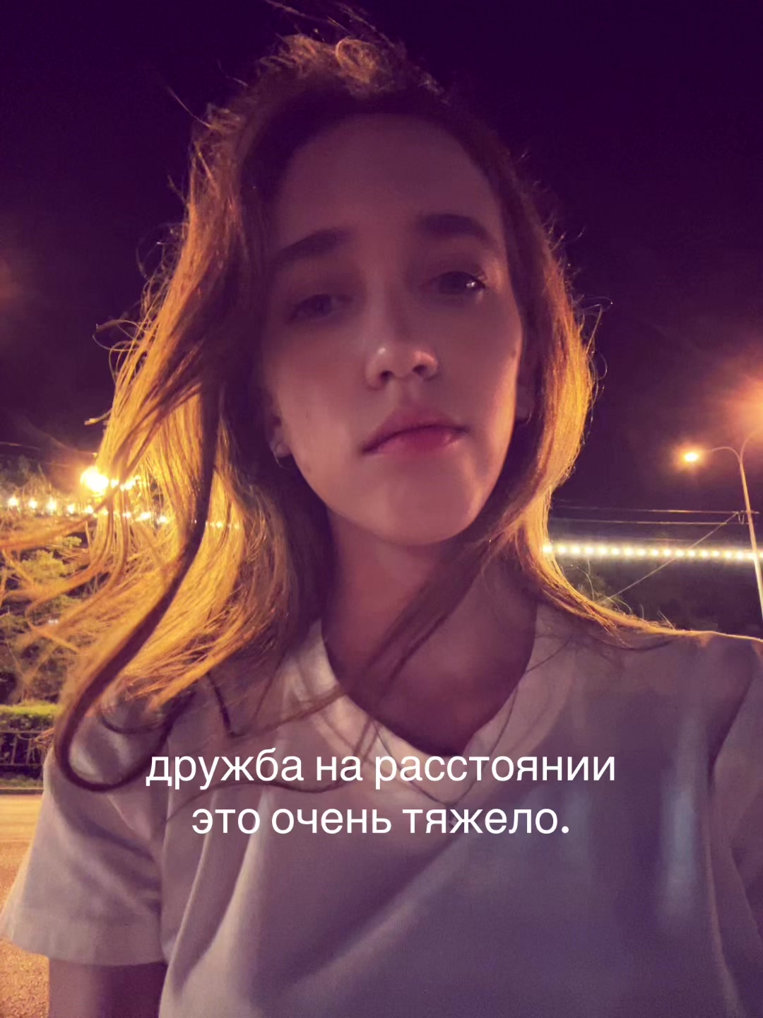 @марь?