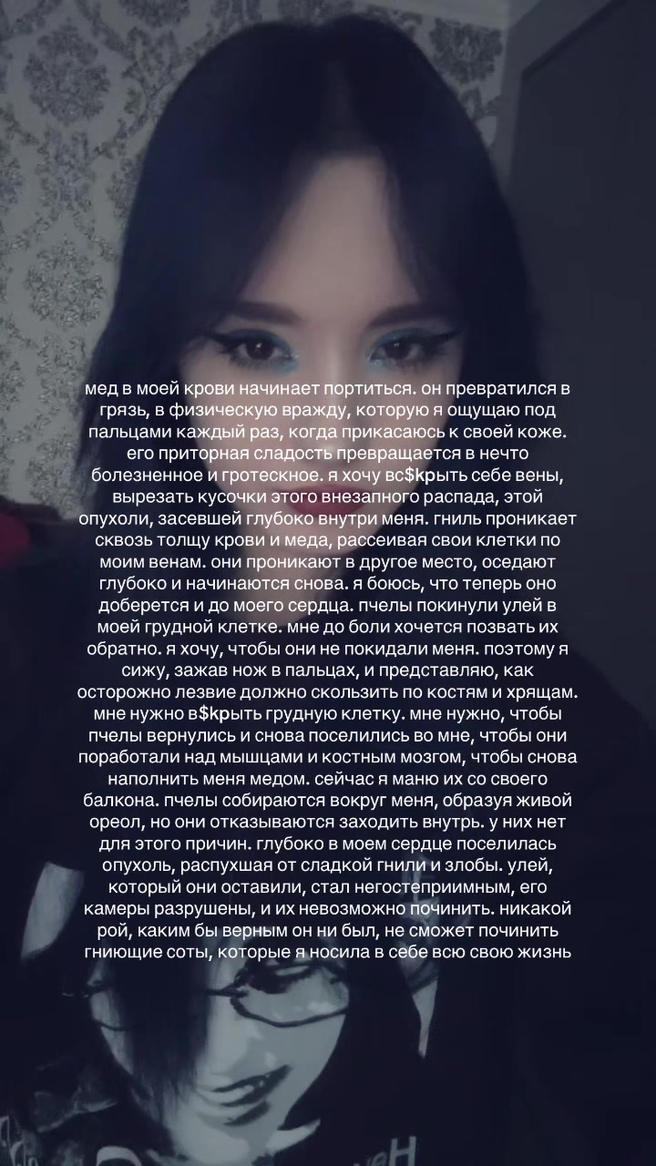 @уберменш