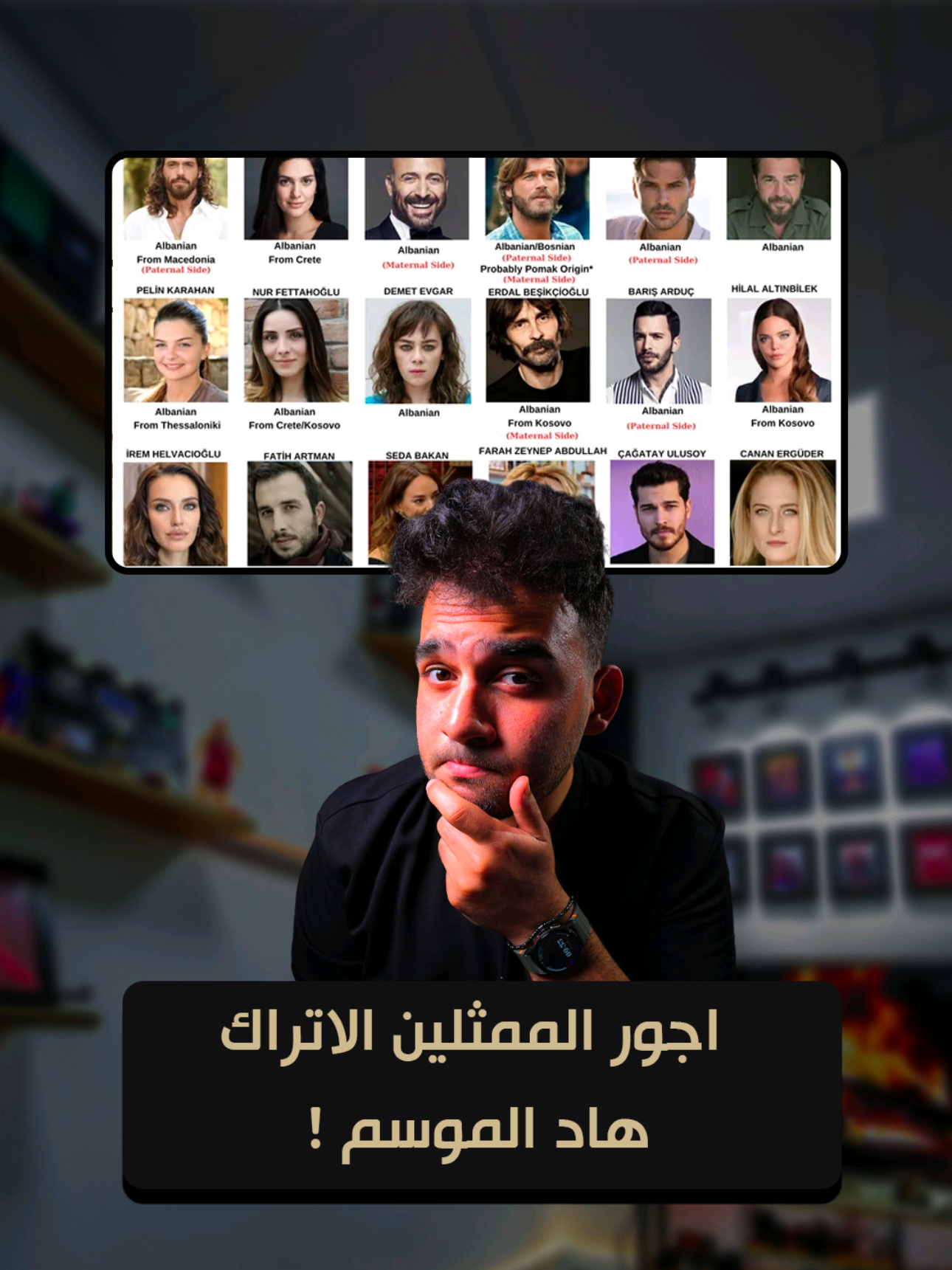 @طارق ديزيلاند Tarek Diziland
