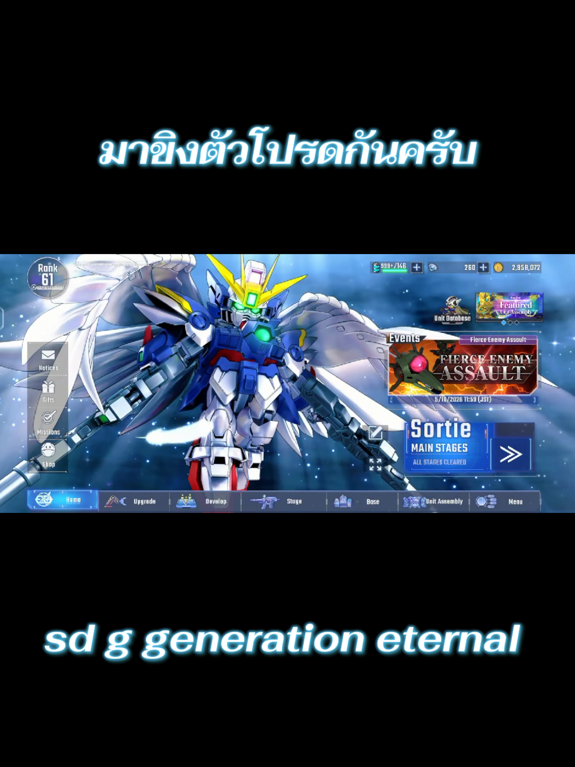 @โซจิครับ! หรือจะโซจิโร่.ก็ได้!