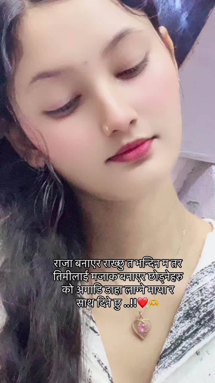 @Madam ji 🤭😘
