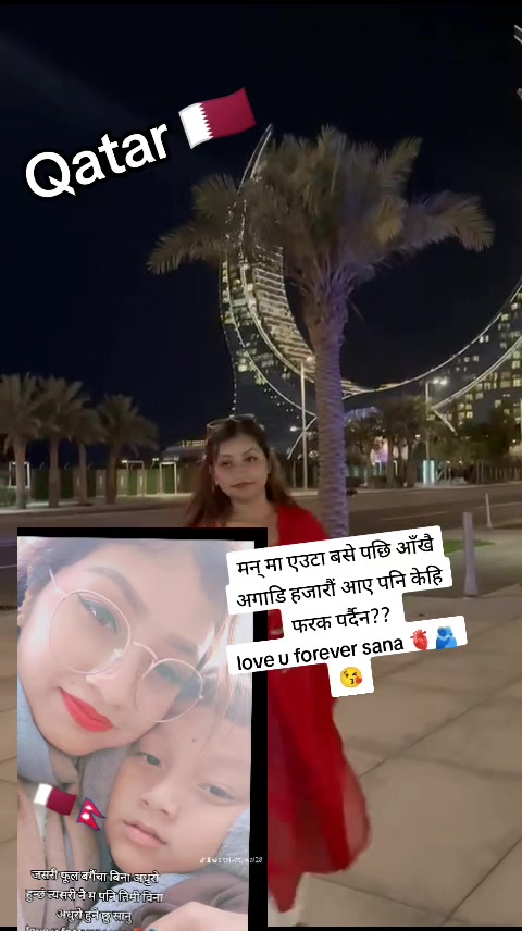 @SITAL❤️SHREEJAN🫀💗 SON😘