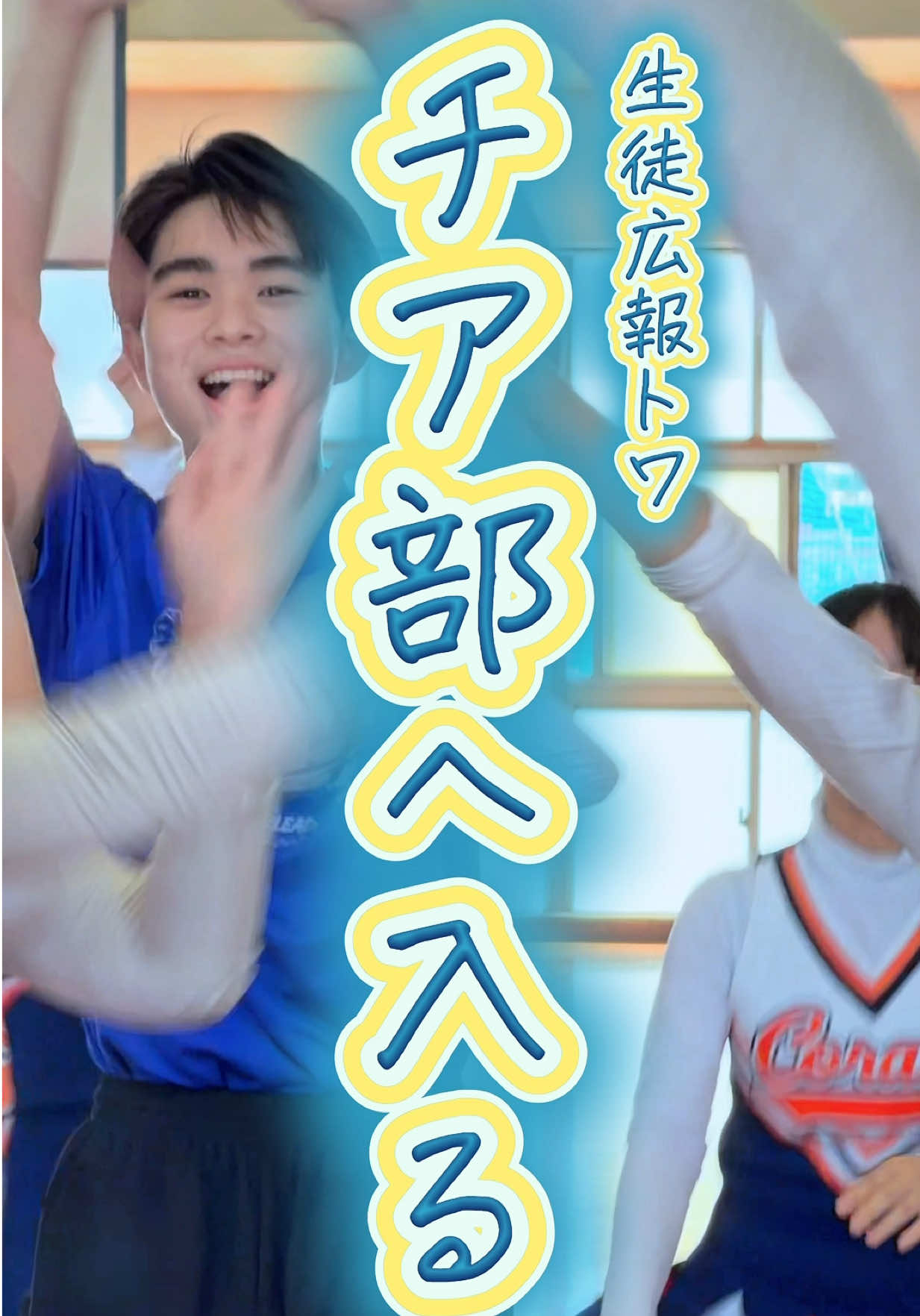 @興南学園広報部【公式】