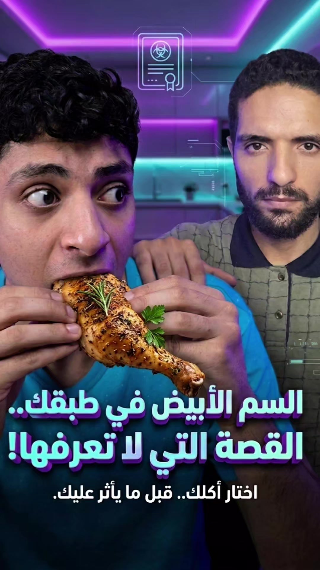 @هشام كلاله