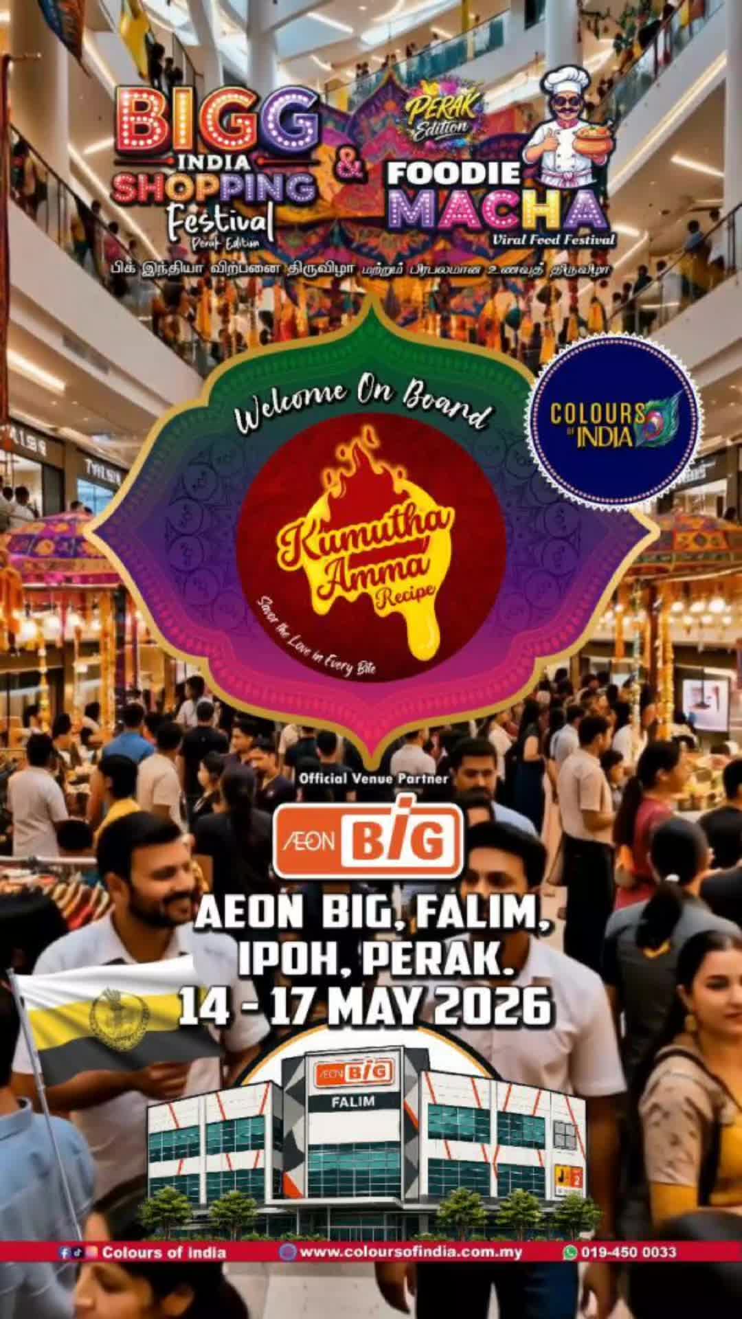 @BIGG INDIA