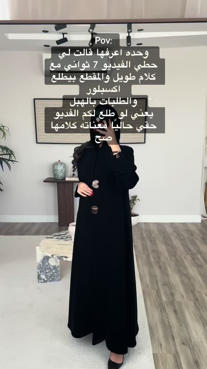 @عبايات مَليحه