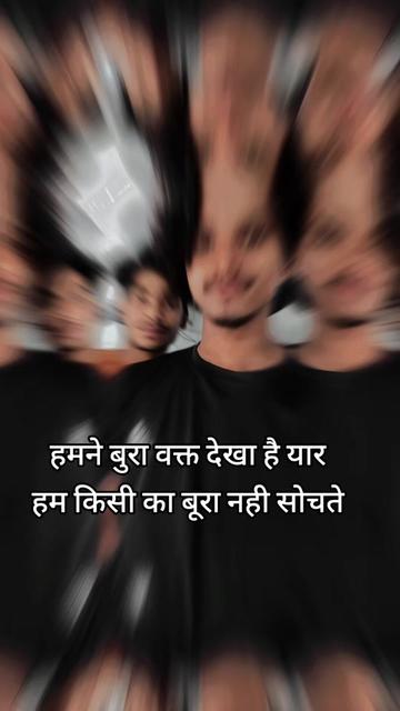 @YADAV  सरकार