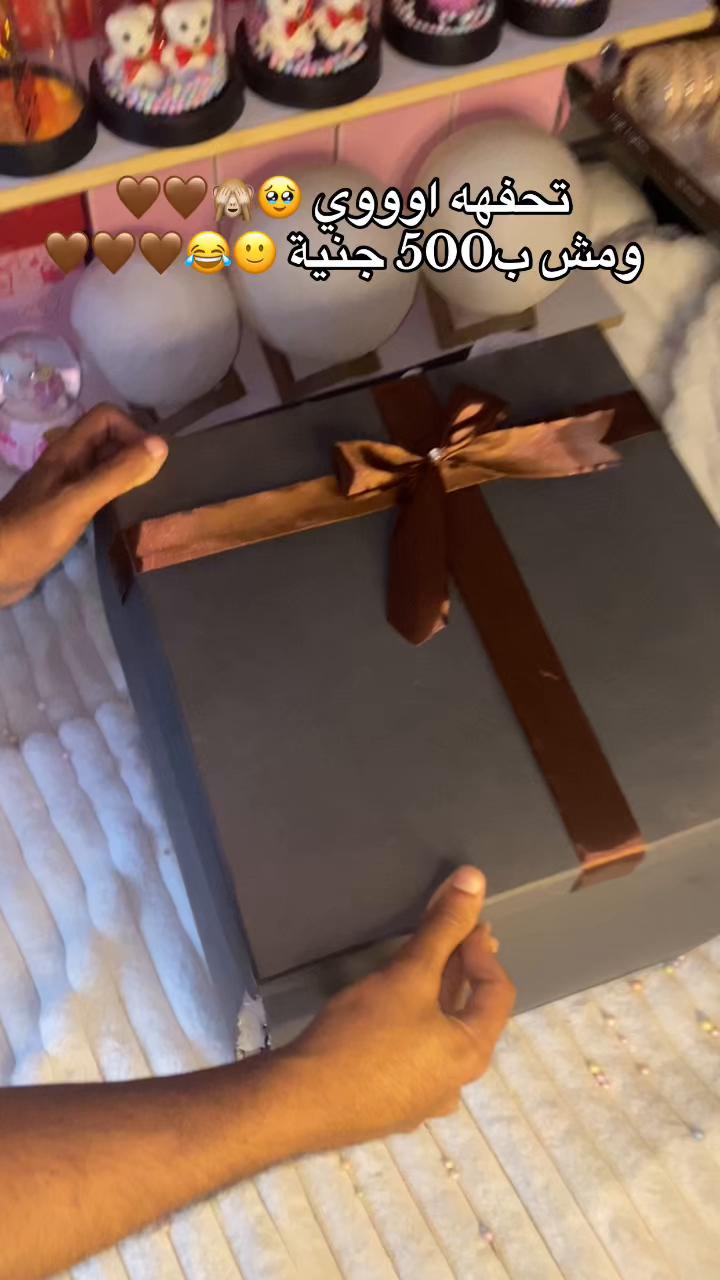 @كادو للهدايا باسيوووط ✨💞