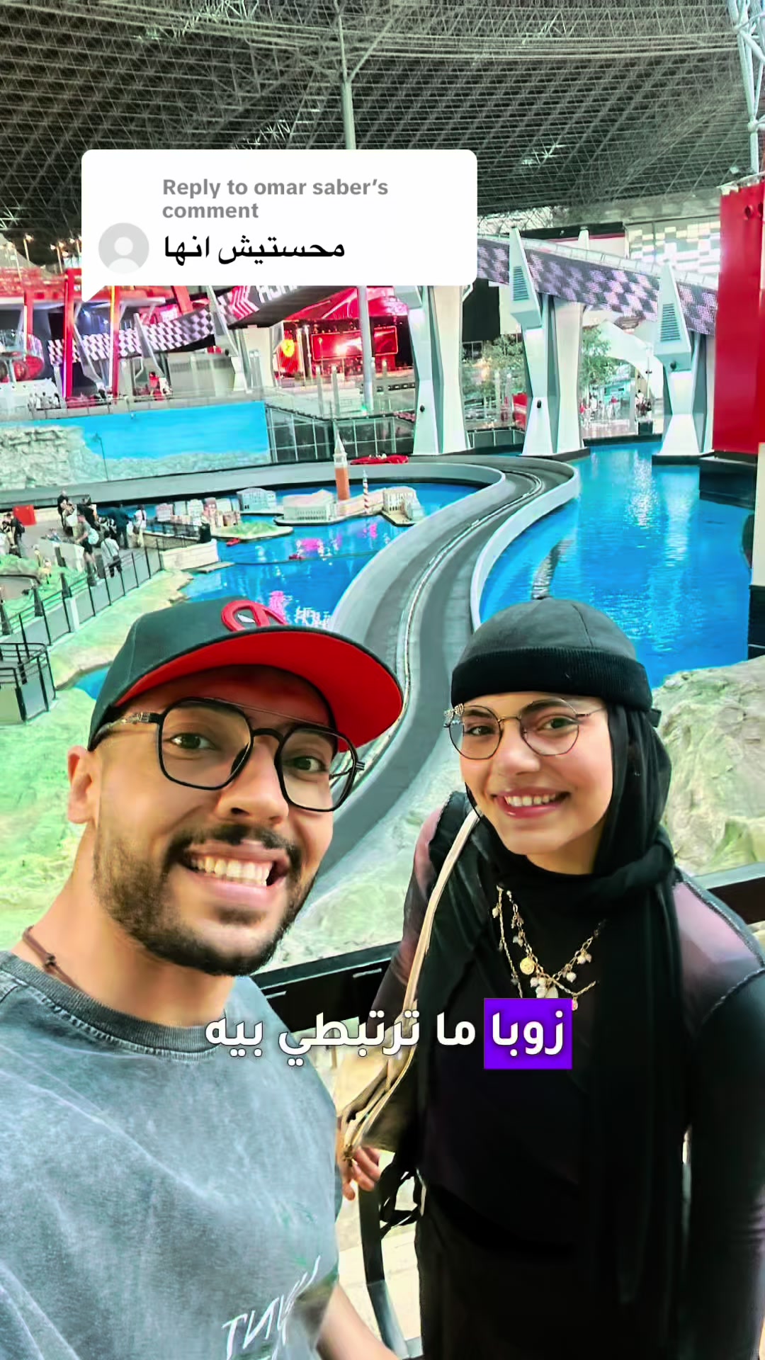@Zouba زوبا