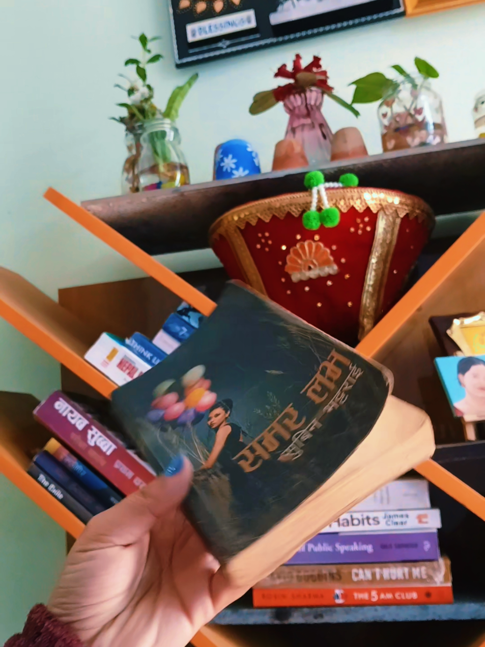 @नथिया 🍂📗📚️