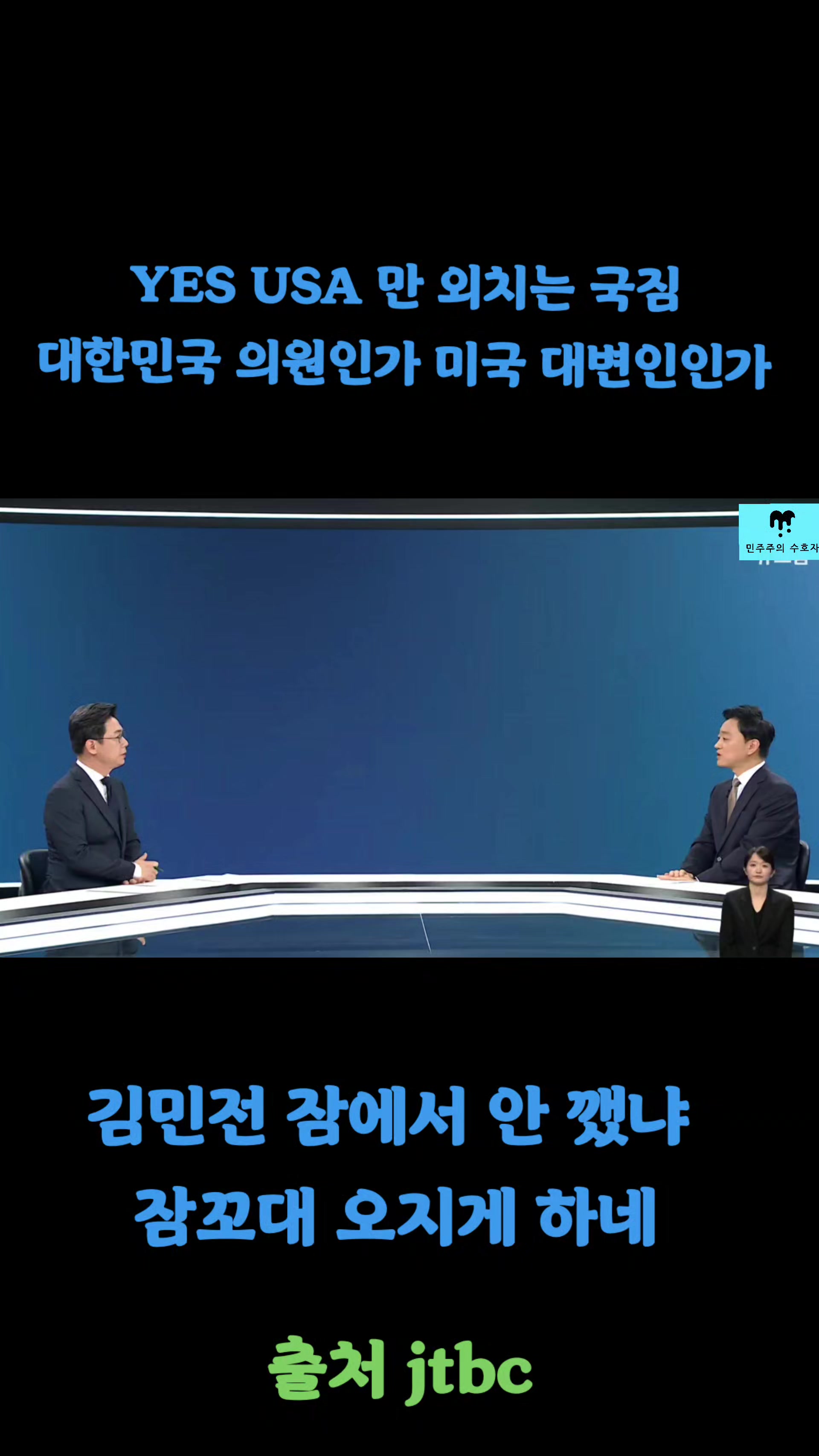 @좋은 뉴스만^^