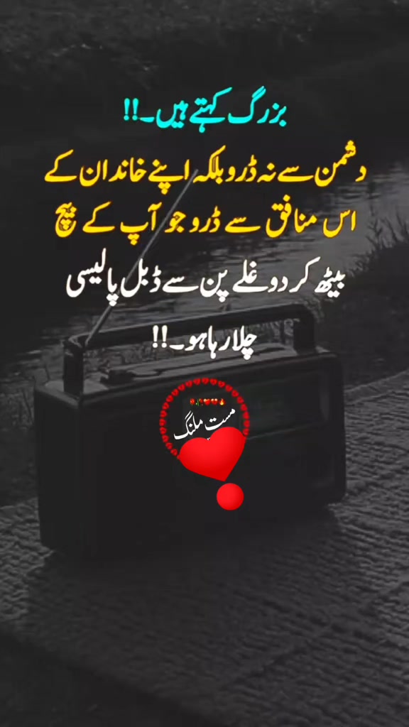 @mehar qasim