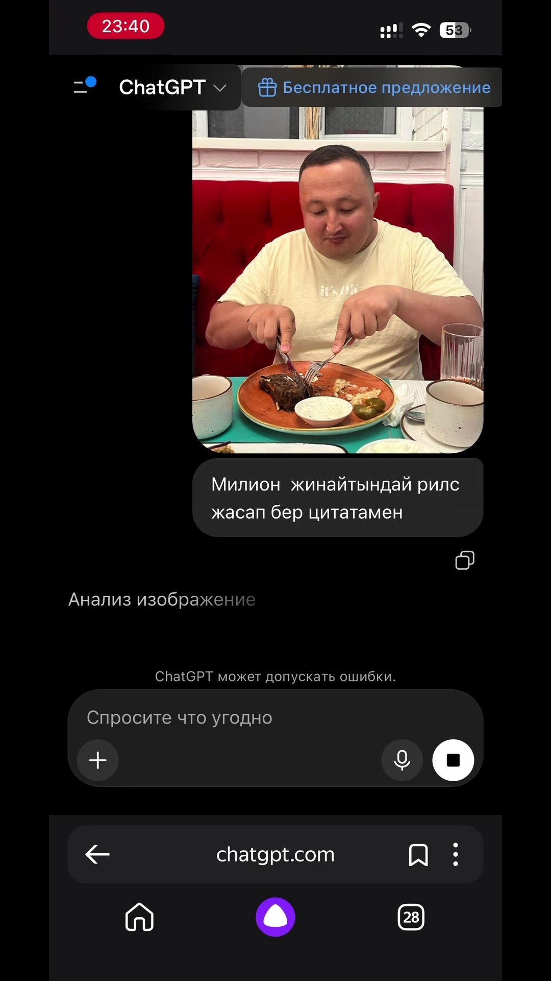 @Мир Чистоты