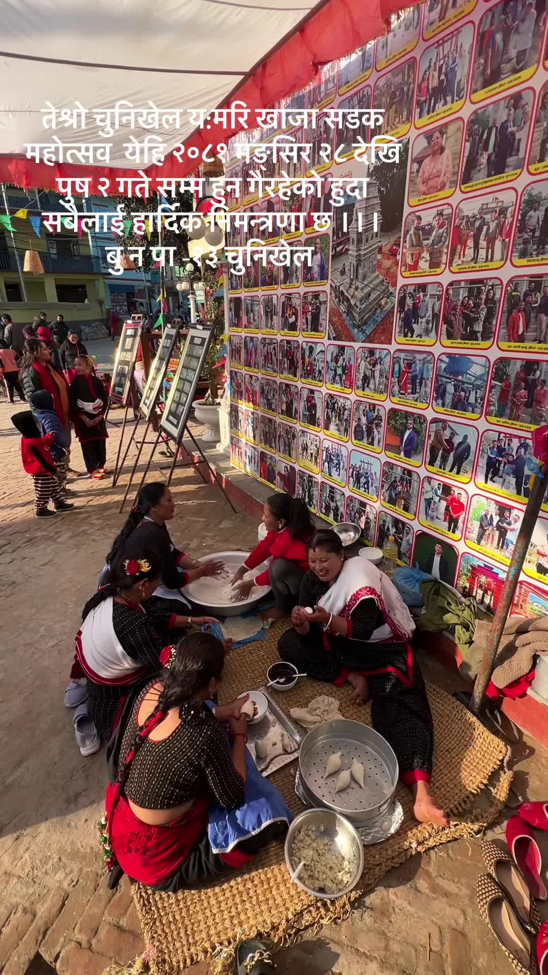 @Prajan Shrestha