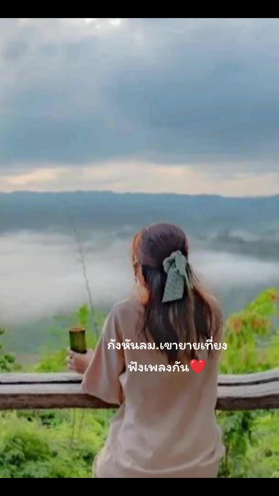 @นารียา