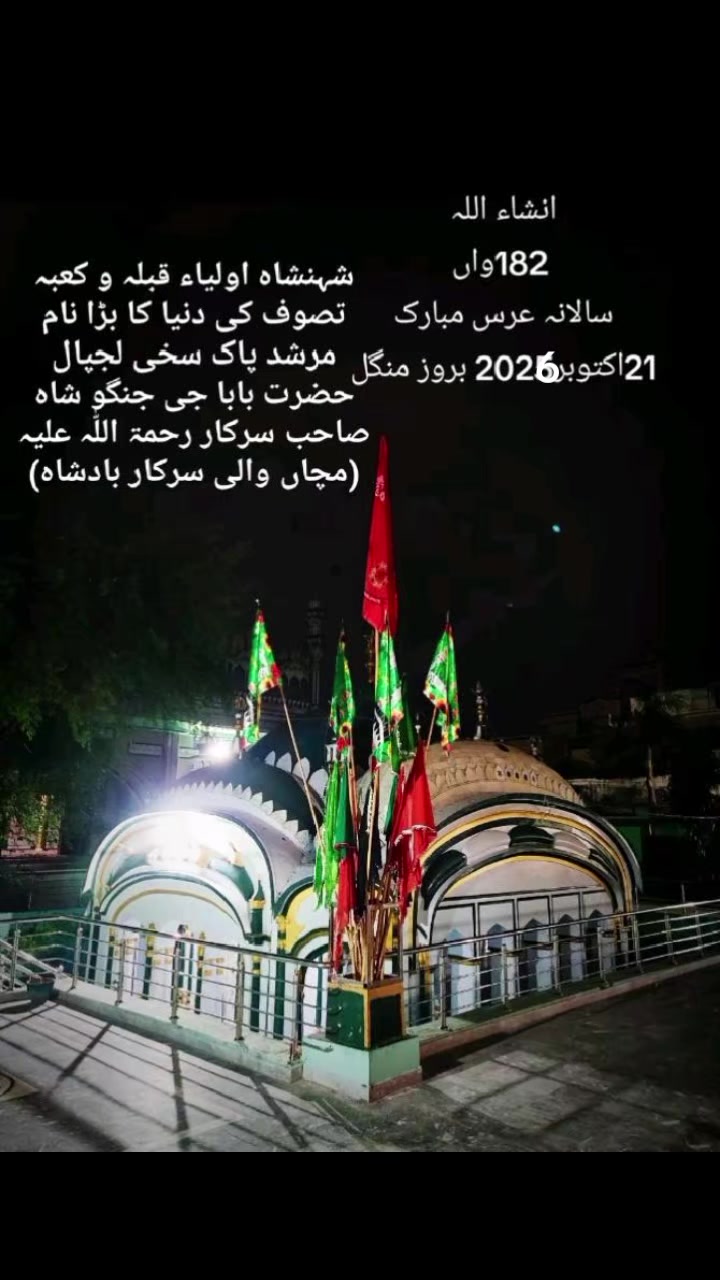 @🦋Muneeb Ali🦋