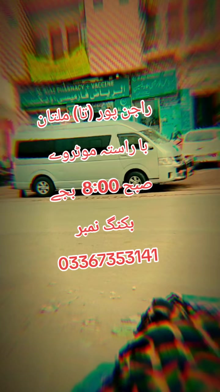 @Farooq 786