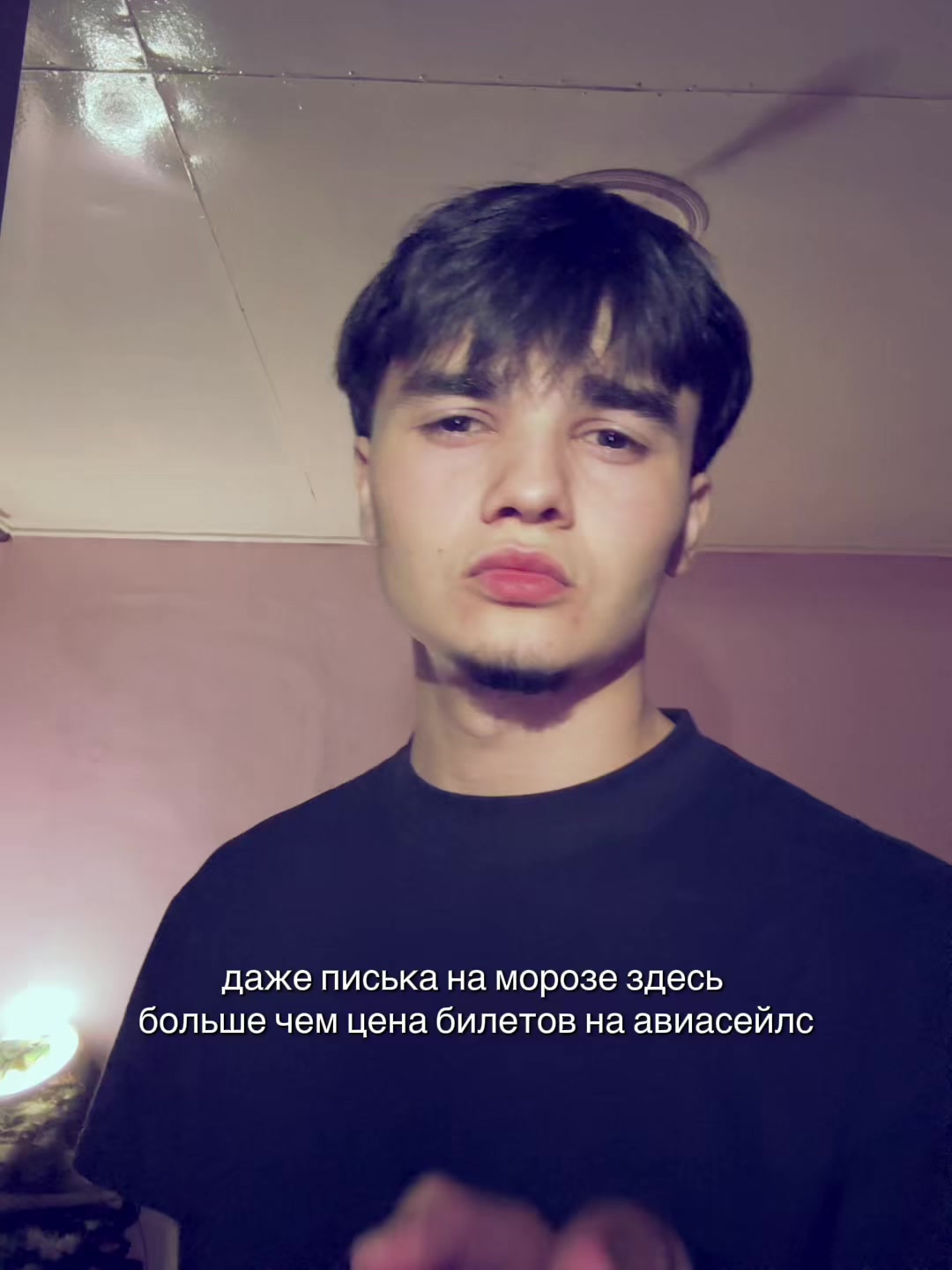 @тгк:ну, я navruz