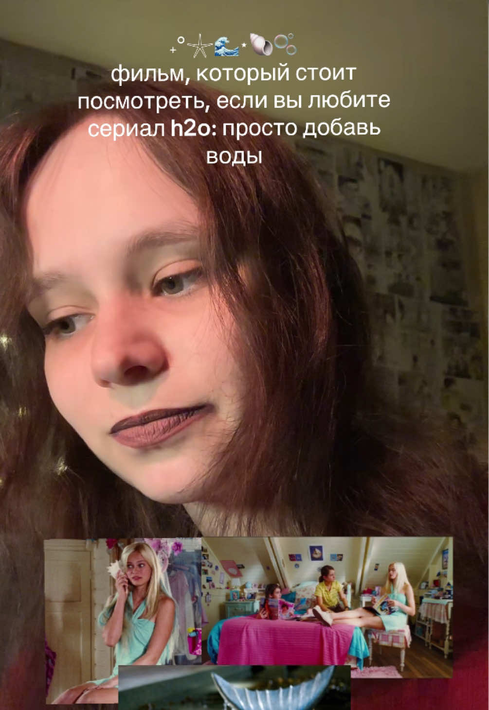 @светланка