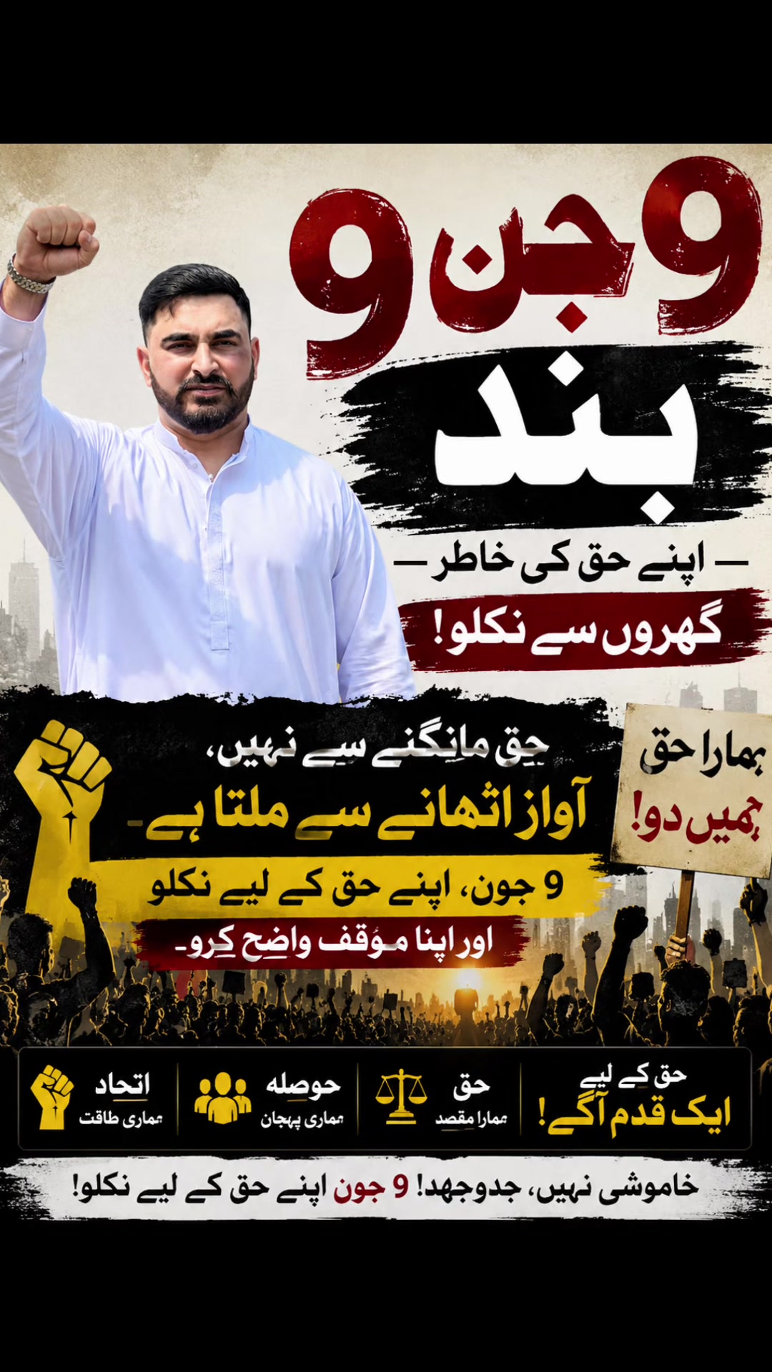 @Mu DA saR KasHm!Ri🇬🇧🇵🇰