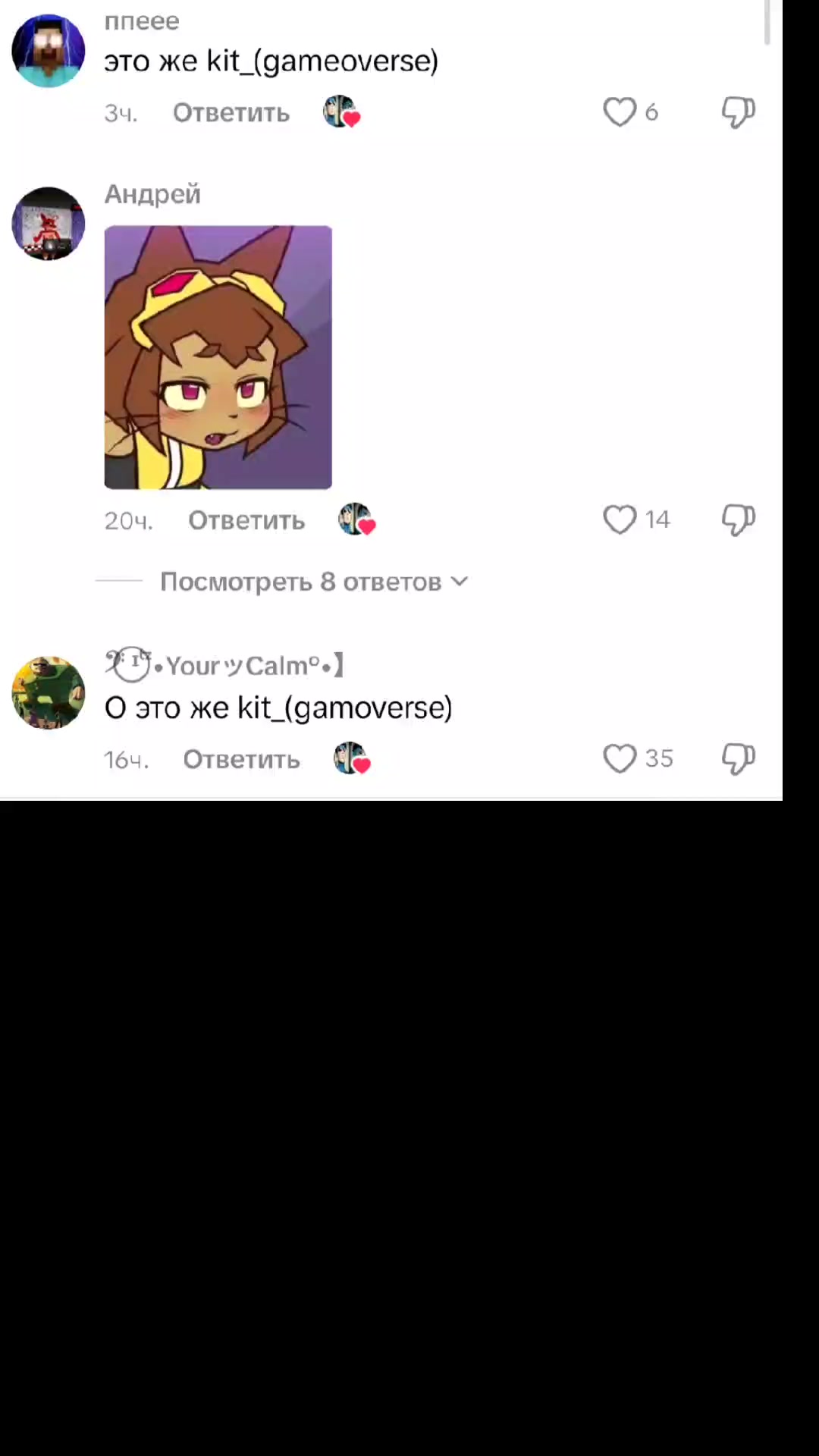 @miscull