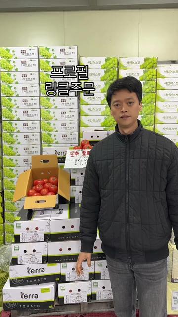 @탐보박스-야채과일