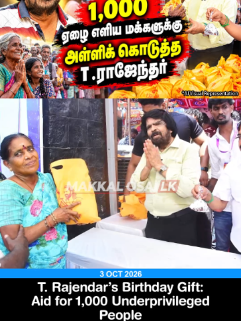 @makkal osai lk