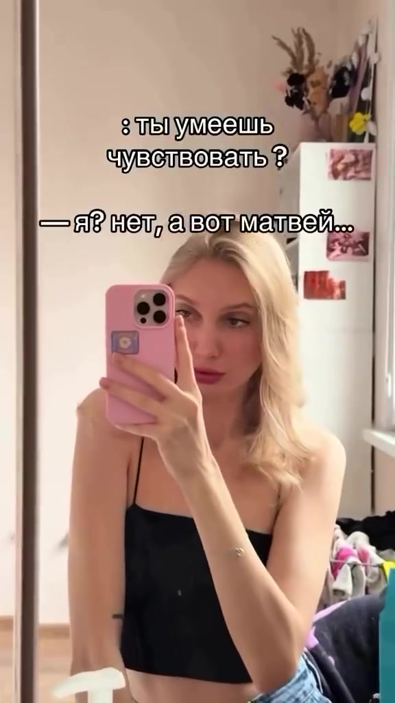 @машуля