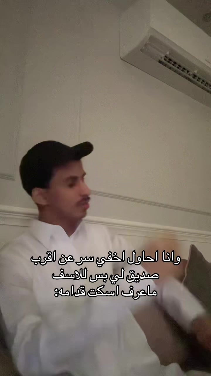 @شخص بقمه الهدوء