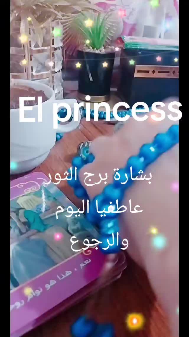 @( تاروت) Princess 💖