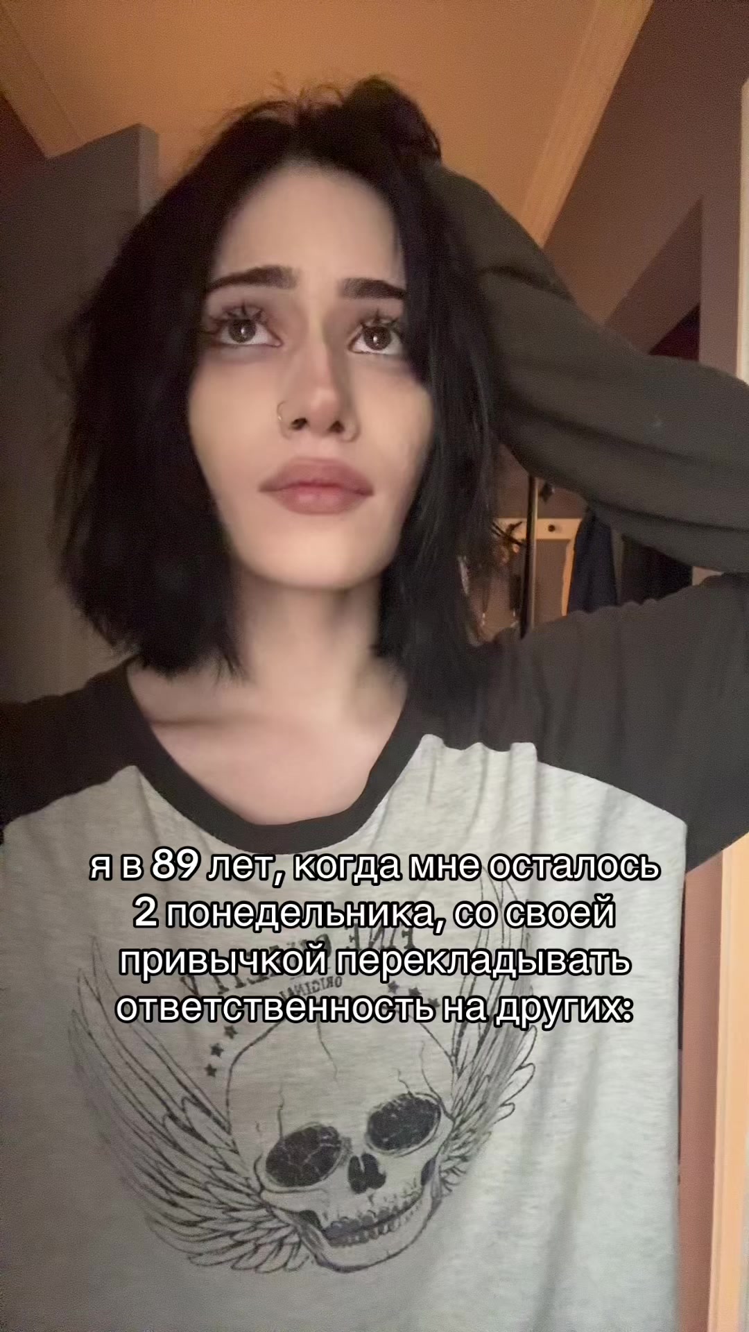 @грязная лужа