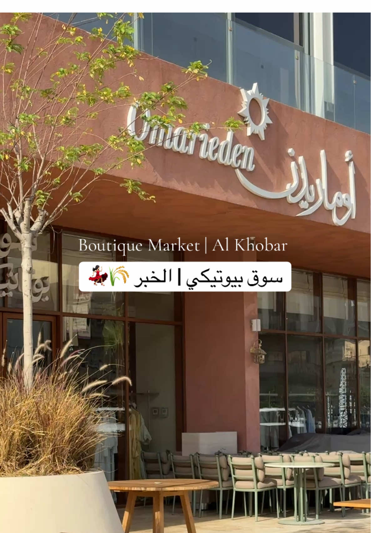 @S A E E D | بلوقر الخبر 📸