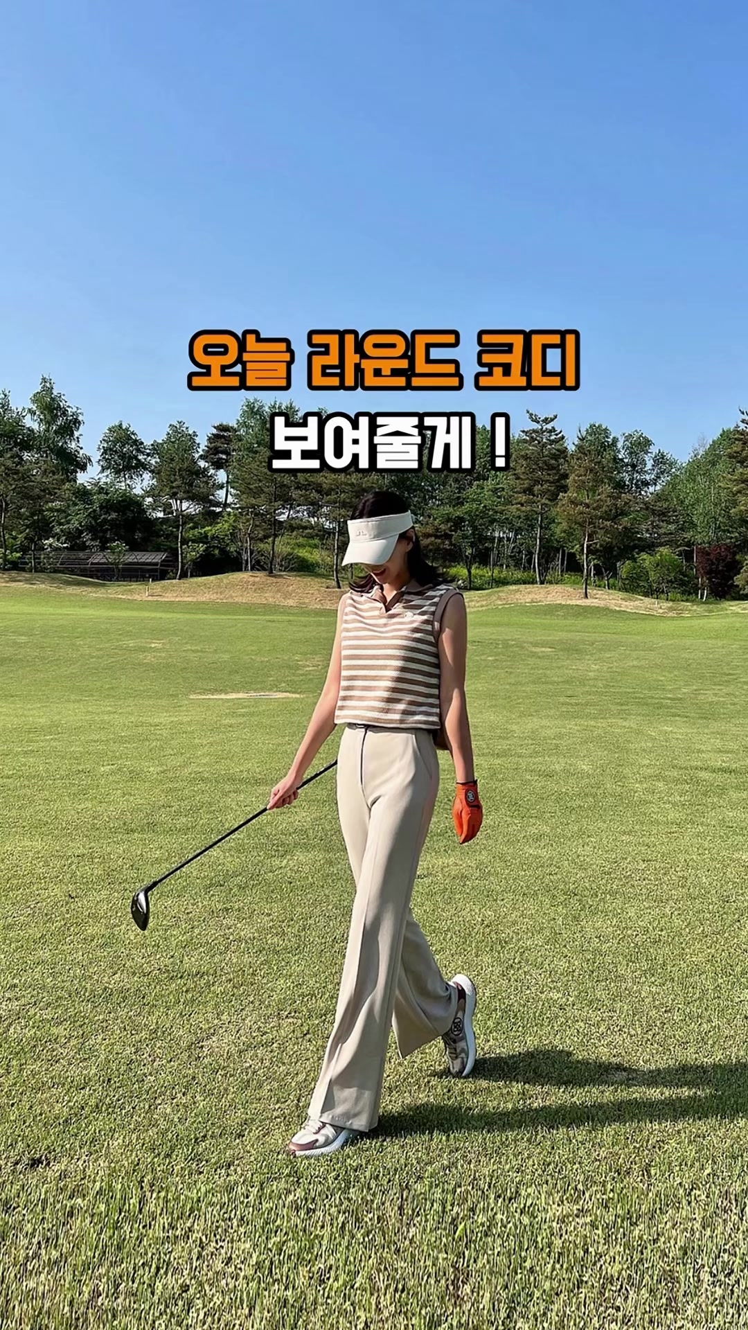 @디어앤글로우