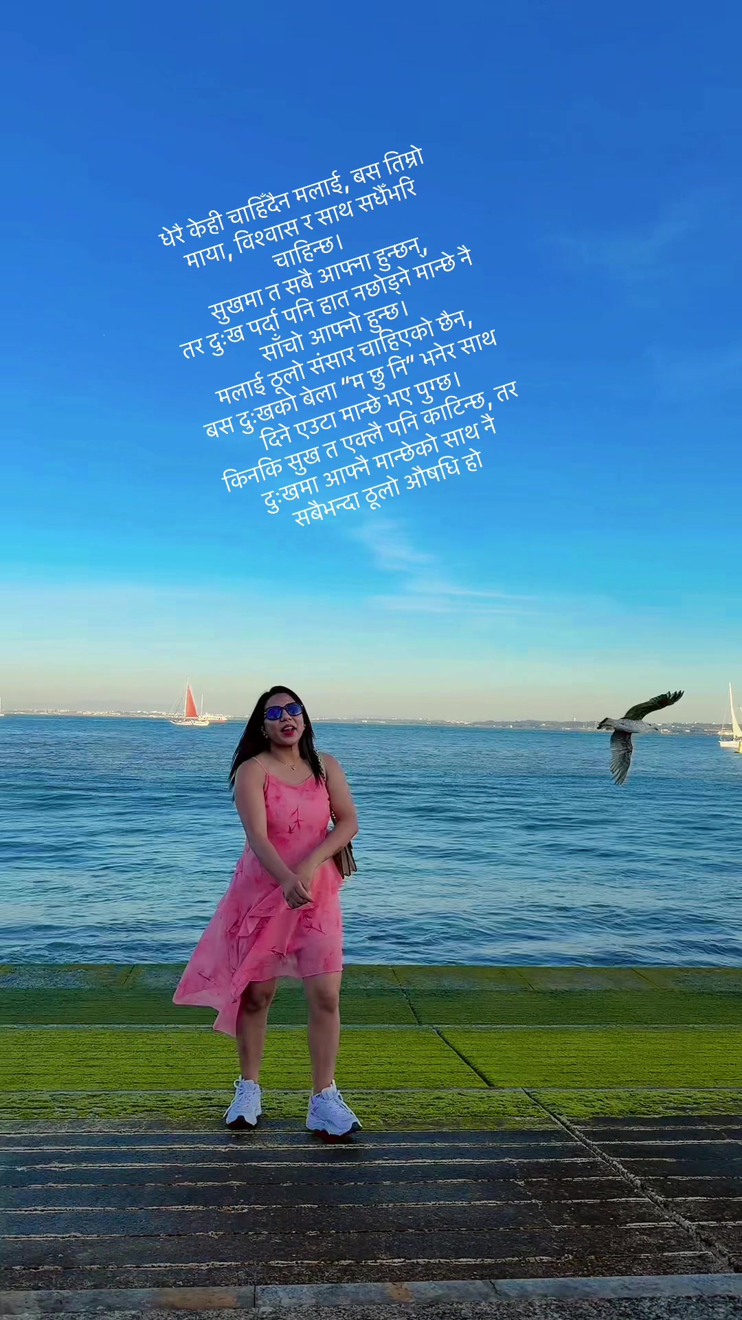 @pandeysajana