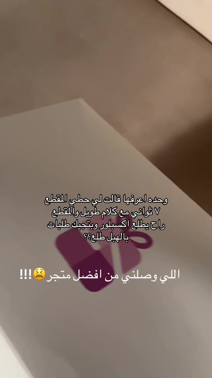 @Sara-gifts-sa