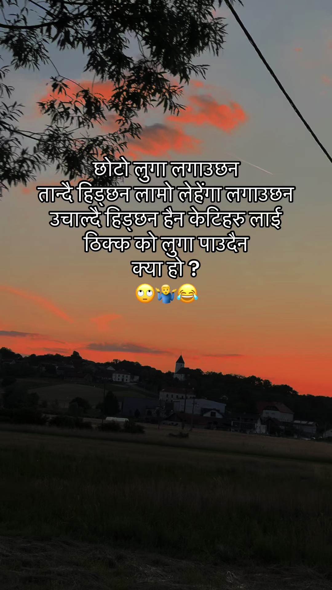 @Smile NEPAL