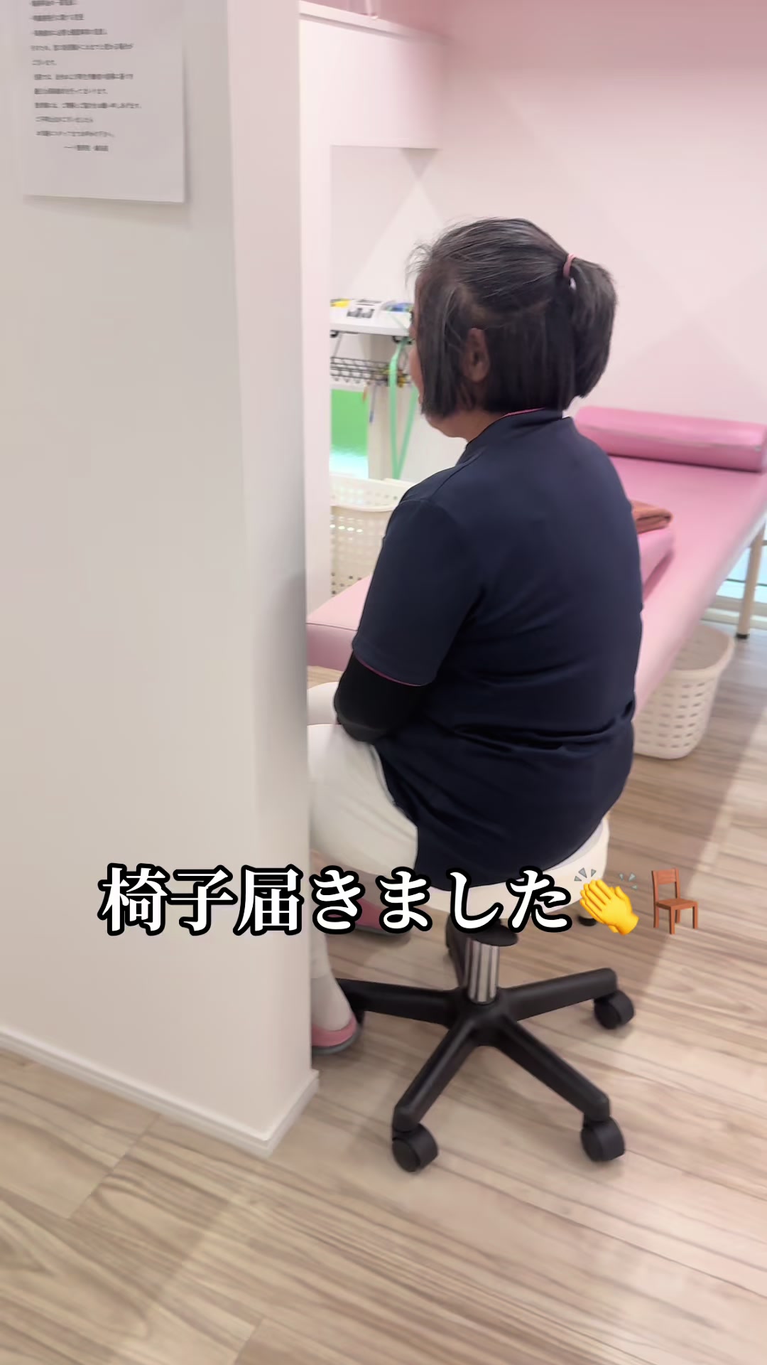 @ハート整骨院の日常