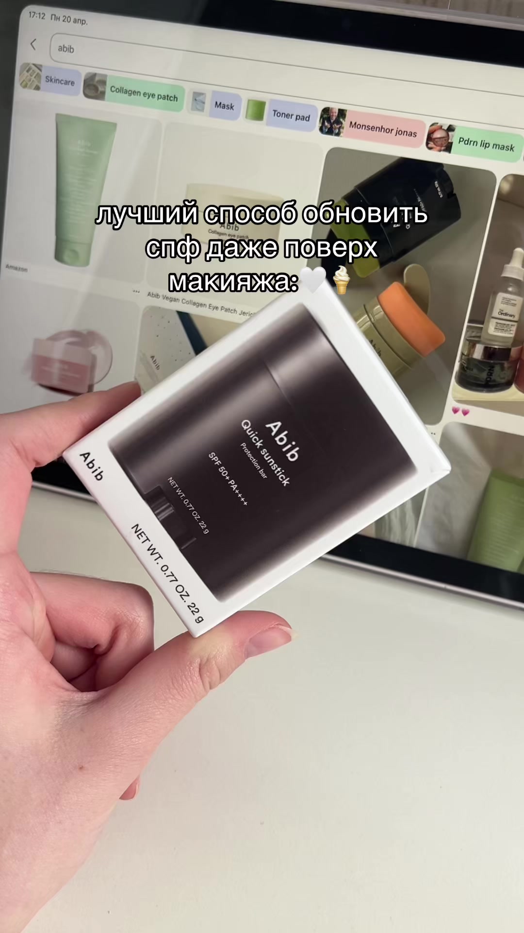 @глоумара✨️