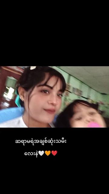 @💞“தேவிகீ”✨(ကီးကီး)