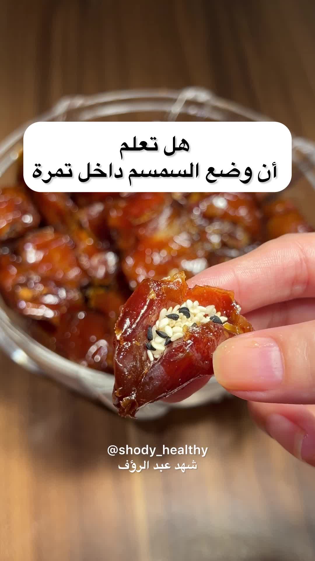 @شهد عبد الرؤف 🍯 مكة