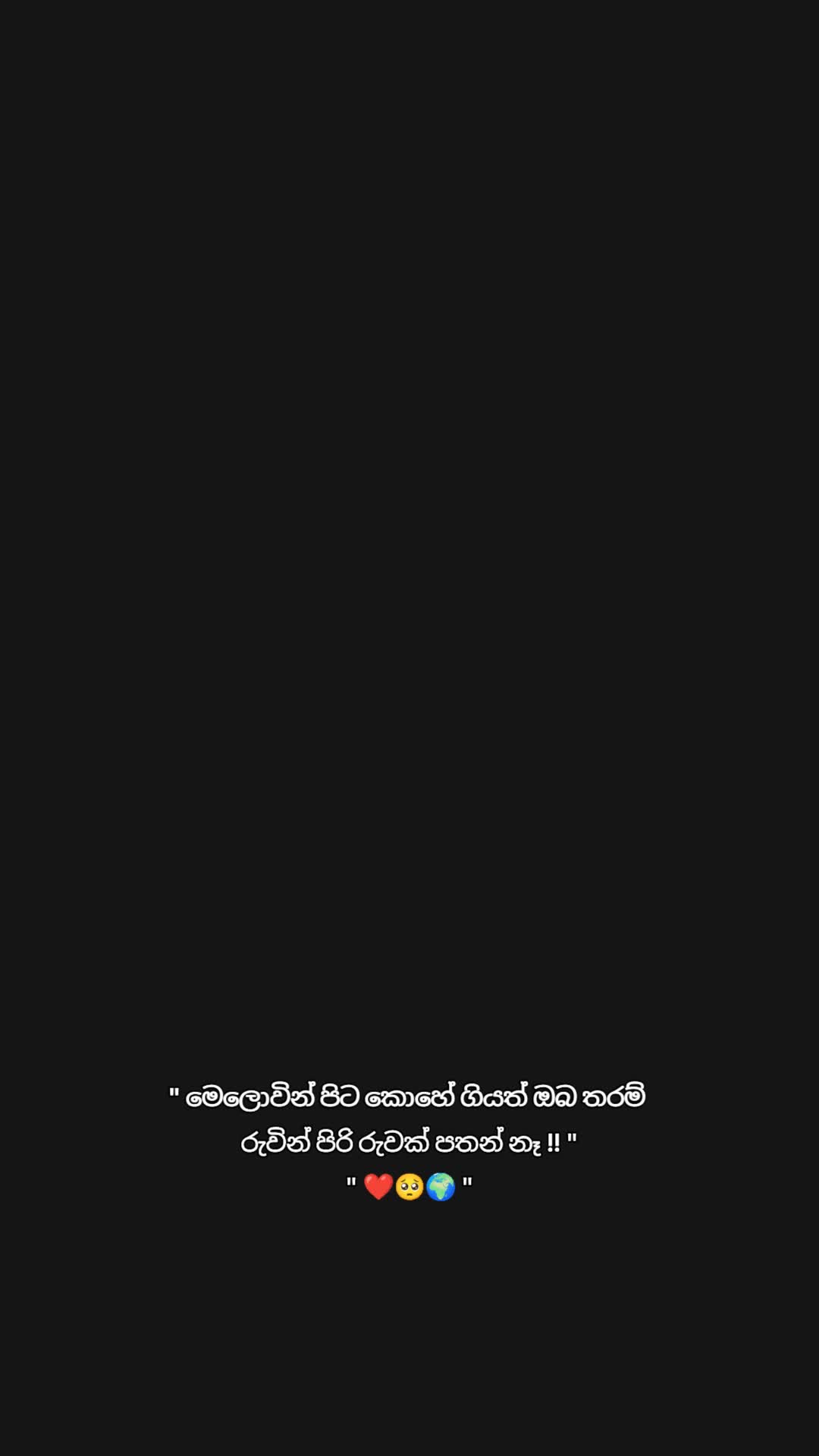 @ᥫ:❤️🌍&bull;᭡:Dewmi:N:Kavishka~ᥫ᭡